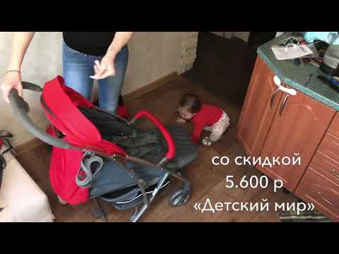 BABYTON ACTIVE прогулочная коляска. КРАТКИЙ ОБЗОР