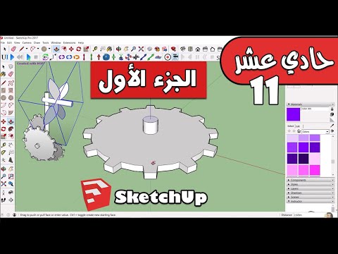 سكتش اب حادي عشر رسم المروحة تكنولوجيا الجزء 1 2020