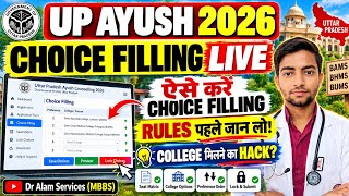 UP Ayush 2026 🔴Live Choice Filling 🤩|Step by Step Guide|Rules #upayush #upayushcounselling #bams2026