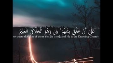 ‌‌‌‏🍃🌸🍃القارئ الشيخ ماهر المعيقلي🍃🌸🍃#قرآن ☘️ إِنما أمره إذا أراد شيئاً ان يقول له كن فيكون🌿