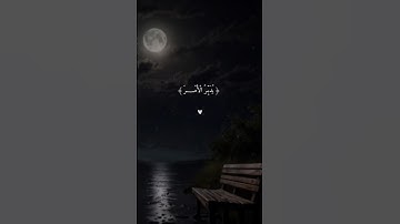 خشوعٌ يلامس القلب | تلاوة جميلة بصوت الشيخ المنشاوي  🩵📿