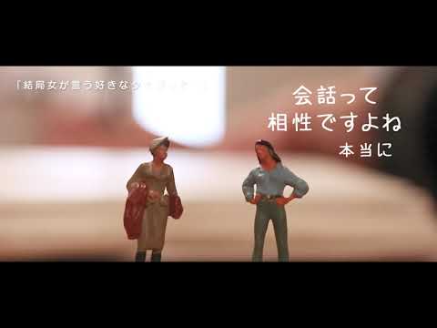 触れる年賀状動画 -2021-