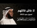 لا عاش قاتلهم ولادامت له يوما انامل