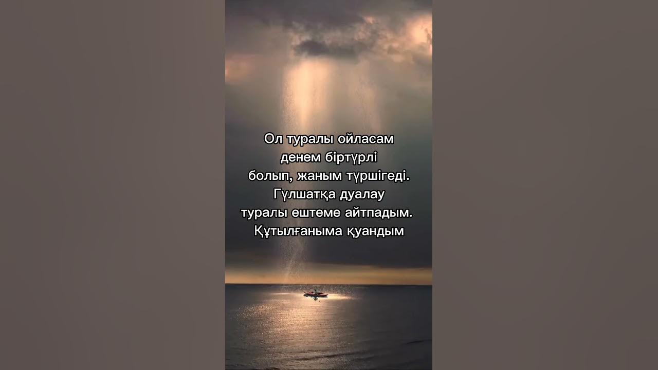 Әйелінің секс видеосы