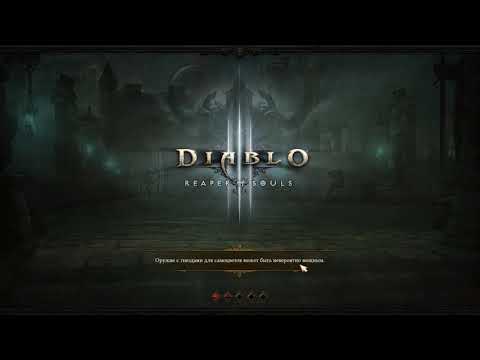 Video: Panduan Diablo 3 Untuk Setiap Kelas, Mendapatkan Harta Rampasan Dan Menguasai