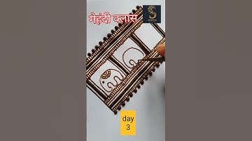 mehndi class day-3|how to do Henna||Henna design||mehandidesign #mehandi #henna #shorts #youtube
