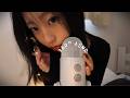 【ASMR】起きてられない...近すぎるオノマトペ囁きでだんだん瞼が重くなる😪 Mp3 Song