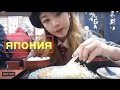 ЯпонскийTravel-VLOG : Еда, Извращения и Супер-кроссовки NIKE! 일본 여행기 - 민경하/Minkyungha