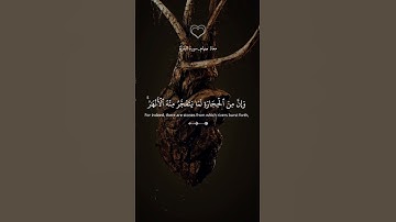 راحة لقلبك💙🎧#راحة_نفسية#تلاوة_خاشعة#قرآن#quran#تلاوة_هادئة