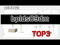 bplds09dm   추천   BEST 3  올해 계절가전 판매랭킹순위  3ㅣ추천템ㅣ생활 꿀템ㅣ