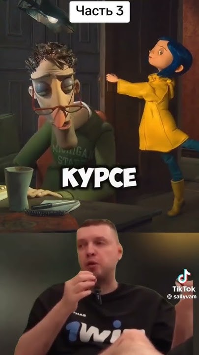 Королина в стране кошмаров🎃. /3чясть - YouTube