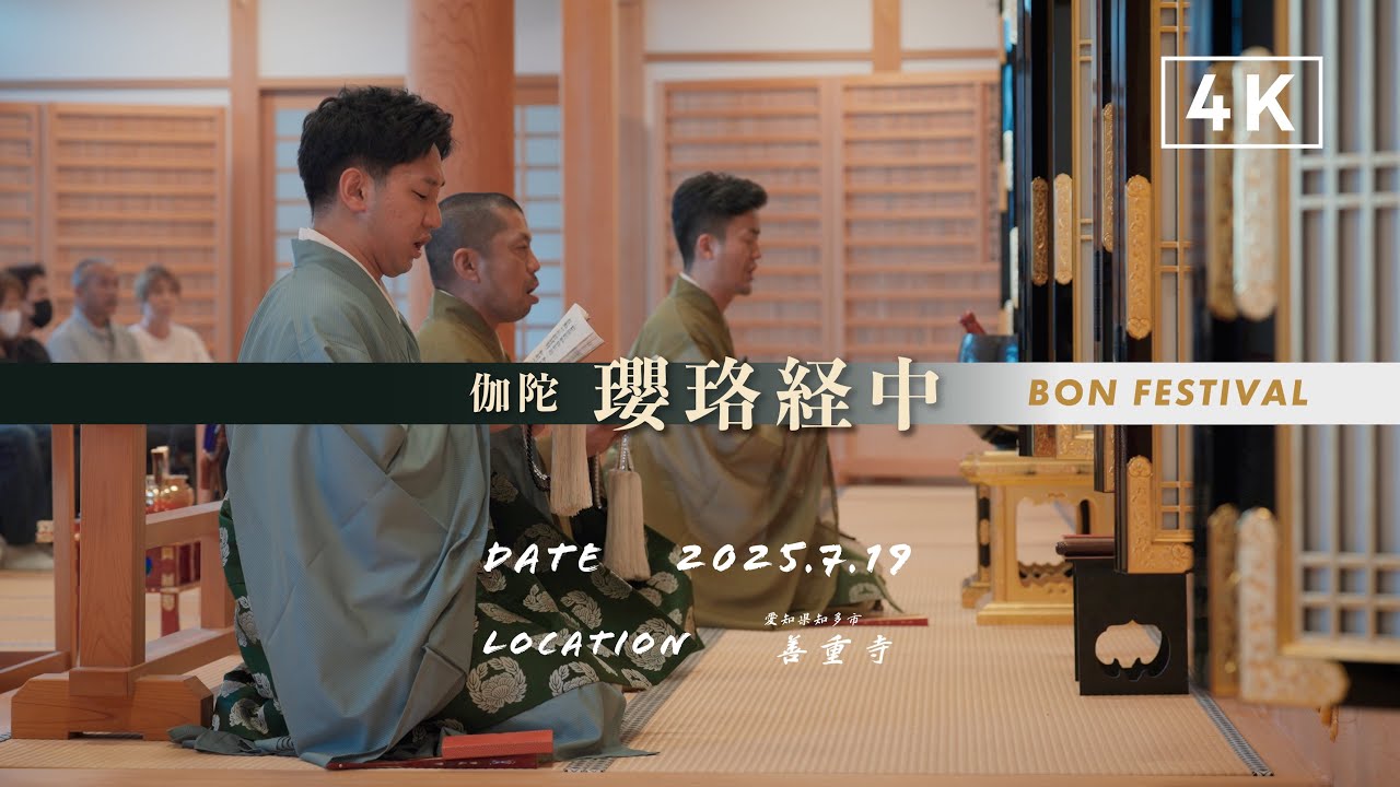 【絶版・初版・2巻セット】曾我量深先生講話集 月愛苑 昭和 仏教 真宗大谷派 絶版・初版・2巻セット】曾我量深先生講話集 月愛苑 昭和 仏教 真宗