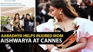 Aaradhaya assists injured mom Aishwarya Rai Bachchan at Cannes, steals hearts online | ऐश्रवर्या राय