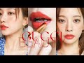 GUCCI BEAUTY ONE BRAND MAKEUP🍒구찌뷰티 루즈 드 보떼 브리앙 5가지 컬러 발색/면세점 립 추천