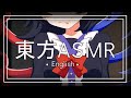 【東方ASMR】 English「Nue Houjuu Roleplay」(Sweet Midnight Treat)