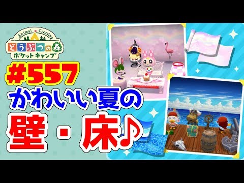 ポケ森 家具 ゆきだるまじゅうたん の入手方法 使い道 どうぶつの森 ポケットキャンプ 攻略大百科 ポケ森 家具 ゆきだるまじゅうたん の入手方法 使い道 どうぶつの森 ポケットキャンプ 攻略大百科