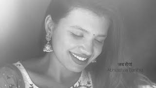 Jab Saiyaan - Gangubai Kathiawadi Song By Abhilashaa Banthia