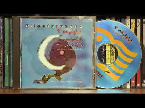 علیرضا افتخاری از اوج آسمانها