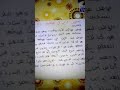 تحضير درس في الوطنية تحضير درس في الوطنية