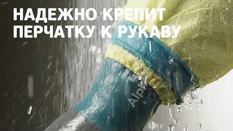 (RU) Соединительное кольцо AlphaTec®