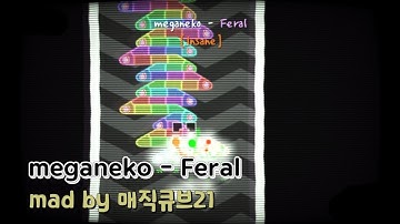 [얼불춤 커스텀] meganeko - Feral [mad by 매직큐브21]
