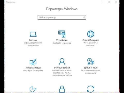 Принтер по умолчанию windows 10