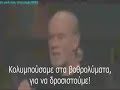 Ο υπέροχος George Carlin (διέβλεψε και τα σημερινά προ πολλών ετών)