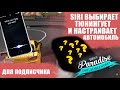 SIRI ВЫБРАЛА ТАЧКУ ДЛЯ ПОДПИСЧИКОВ, И ПРОКАЧАЛА ЕЕ - DriftParadise MTA