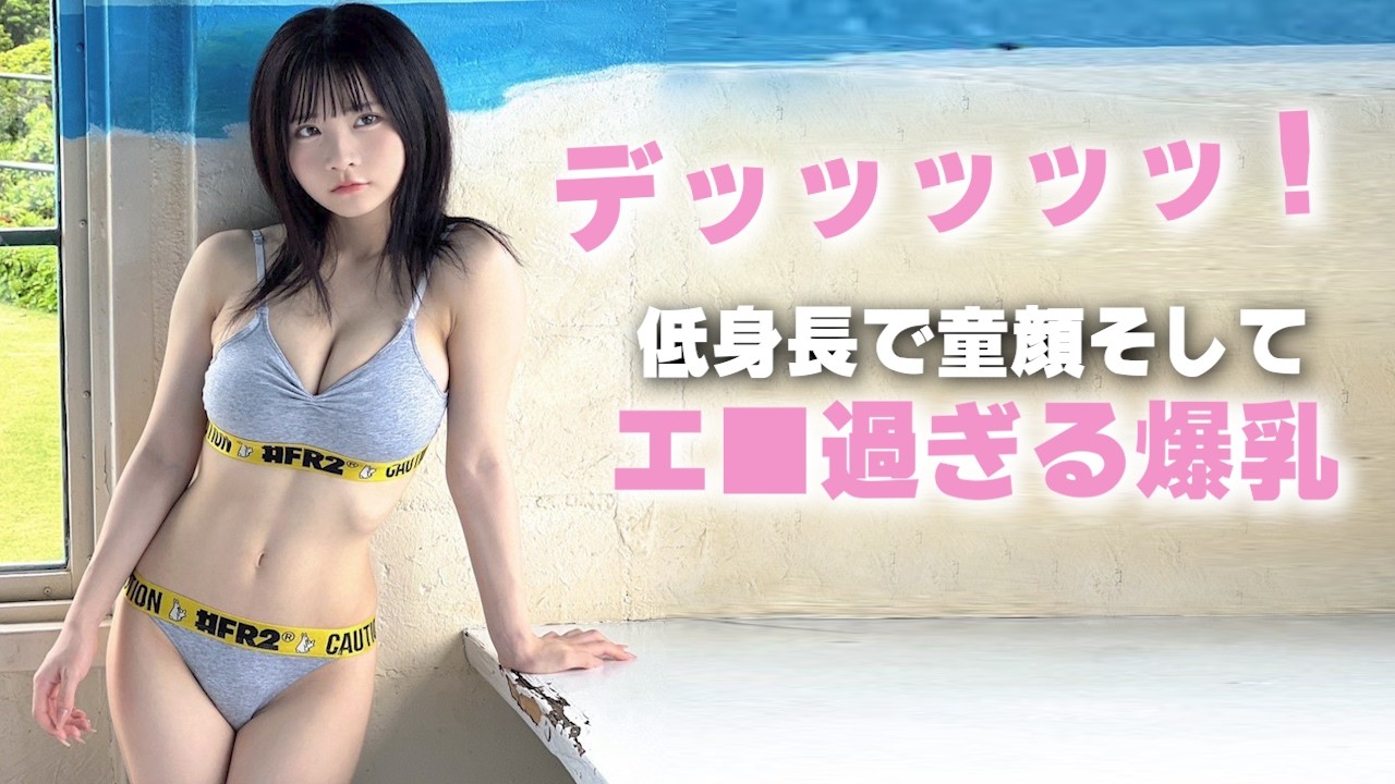 ももこ先生 杪夏 It's the best! - YouTube