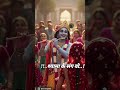 ✨Shree Krishna kehte hai🌹✨