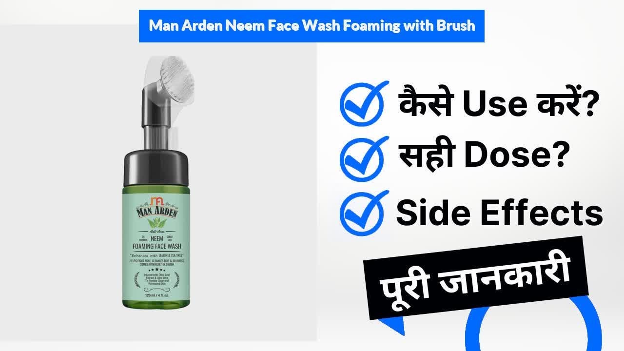 Man Arden Neem Face Wash Foaming with Brush Uses in Hindi | Side Effects | Dose