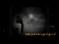ئوووي ئوووي ريكا من دوره
