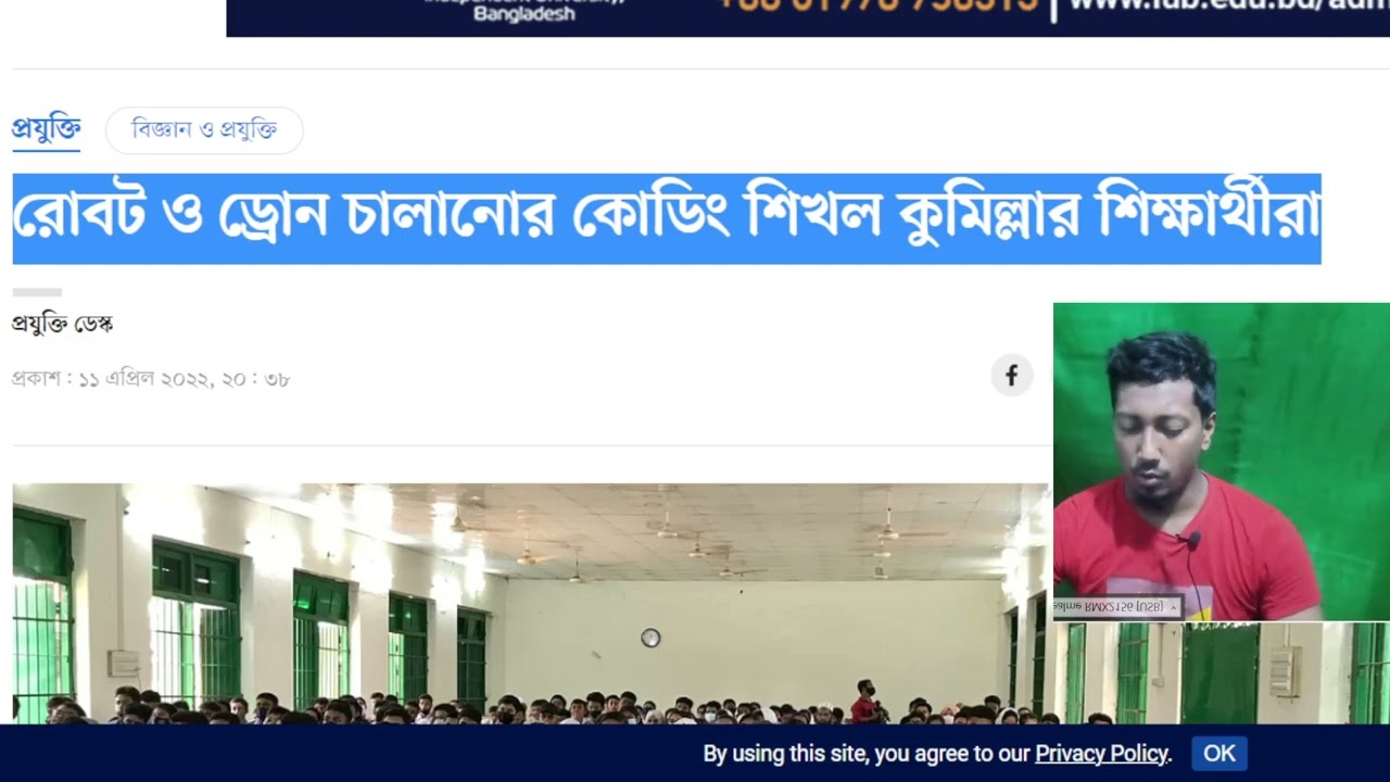 Comilla students learn coding to operate robots and drones