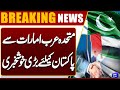 Good News for Pakistan | Pakistan–UAE Agree to Deepen Strategic Economic Partnership | Dunya News