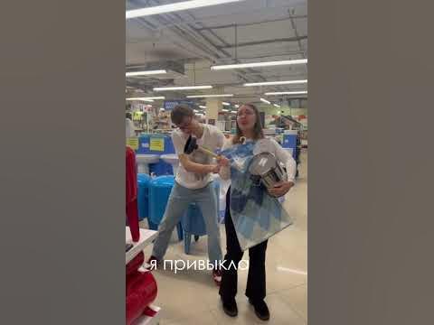 У нас правда классно😁#мем #прикол #магазин #здеськлассно #душевно # ...