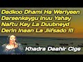 khadra daahir | dadkoo dhami ha weriyeen | khadro daahir  derin inaan la jiifsado | khadra daahir