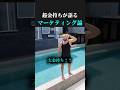 肉体ではなく頭脳で稼ぎなさい