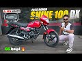 2025 New Honda Shine 100 DX Review 🔥| सबसे सस्ती Mileage Bike? 🤔