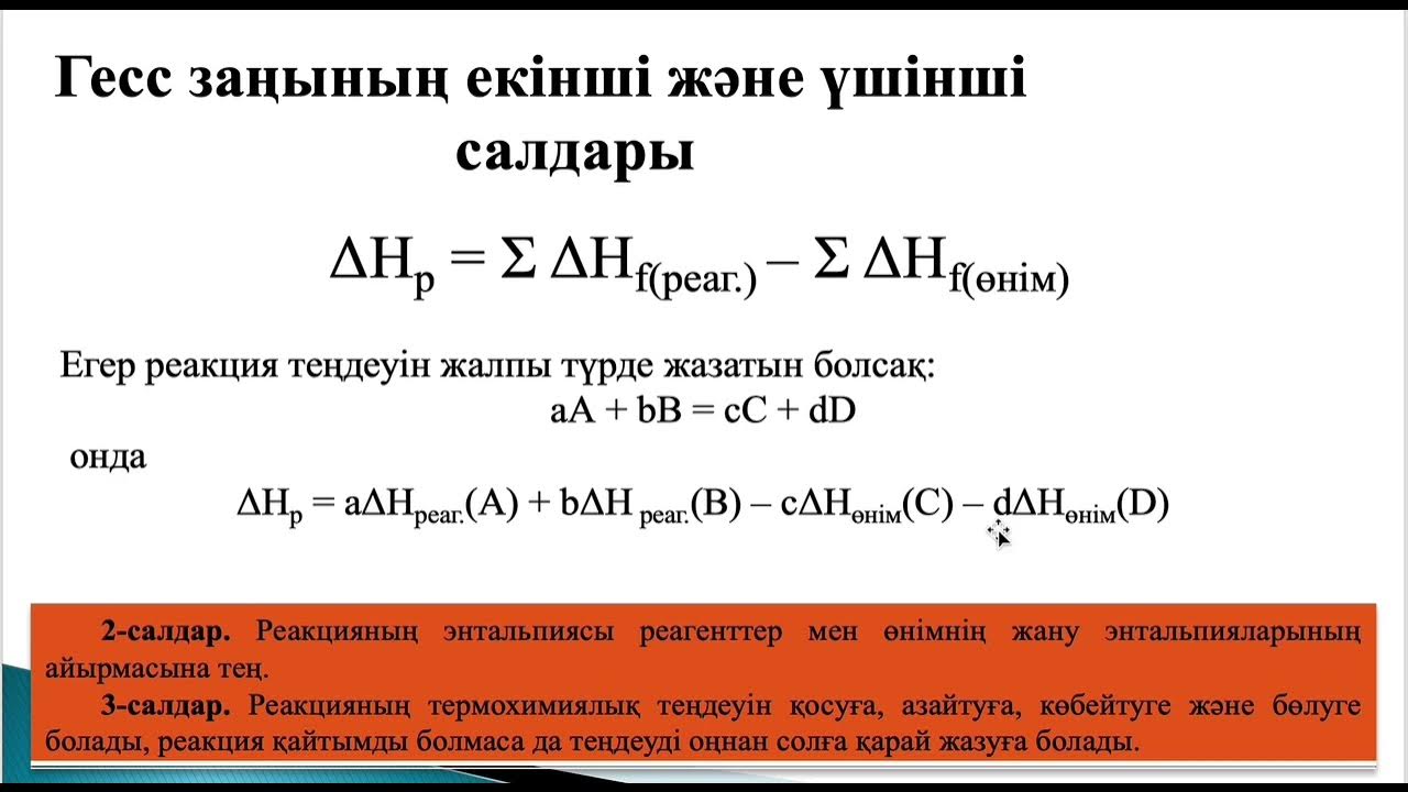 Мұрыннан алынған шәует онлайн