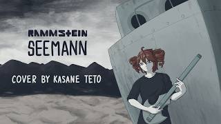 Kasane Teto — Seemann (Rammstein cover) 【Synthesizer V】