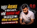 अब दिल टूट चुका है… YouTube छोड़ रहे हैं 😭आपके Support के बिना सब अधूरा है 😭