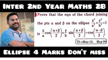 Inter 2nd Year Maths 2B Ellipse in telugu@maths naresh eclass