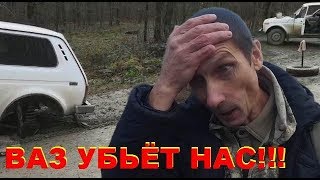 АвтоВАЗ Убьёт нас! Купить Lada 4x4 и ВЫЖИТЬ! Такое вам не расскажут про НИВА ВАЗ 2121 Chevrolet Niva