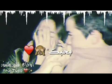 كل سنه وانا وانت مع بعض يا ضوا عيوني 