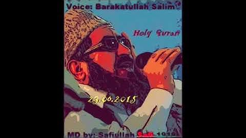 The Complete Holy Quran Barakatullah Salim part 15 القرآن الكريم بصوت استاد قاری برکت الله سلیم