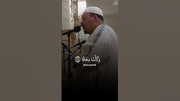 خشوع وسكينة رهيبة في تلاوة آيات بينات من #سورة_النبأ بصوت القارئ الشيخ #عمر_القزابري