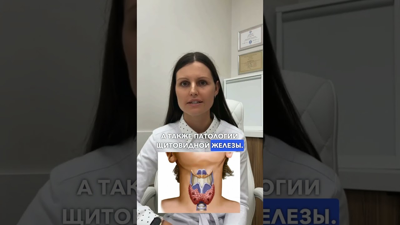 Когда стоит показать ребенка детскому эндокринологу?