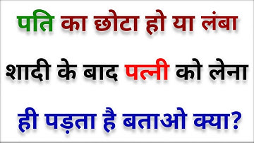 Most Brilliant Answers Of UPSC, IPS, IAS Interview Questions | Your Questions, Our Answers | GK Q...