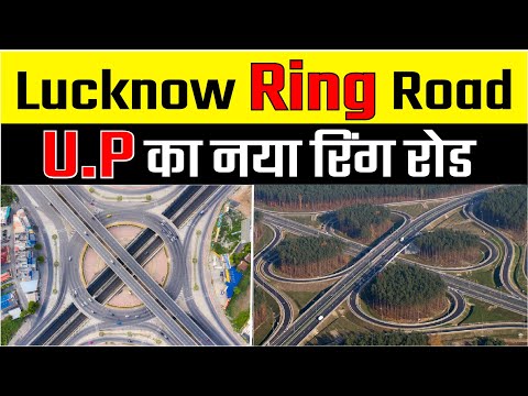 Lucknow outer ring road | National Highway 230 | #rslive | #4k | Uttar  Pradesh. - YouTube