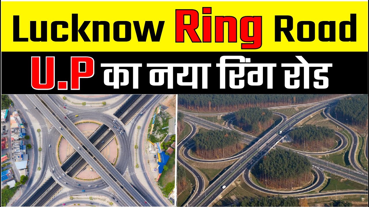 Outer ring road 🛣️🛣️ project details ll #lucknow #vlog - YouTube